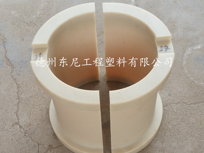 对开式-尼龙轴瓦